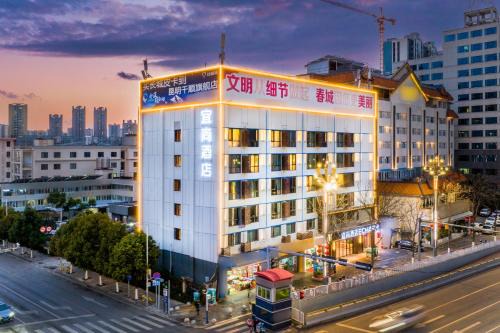 Echarm Hotel - Kunming Station South Asia Style Street Branch
