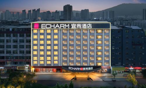 Echarm Hotel Putian Chengxiang Wenxing Pedestrian Street Branch