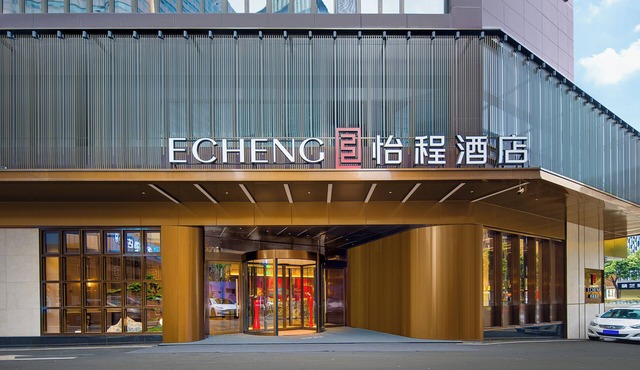 Echeng Hotel