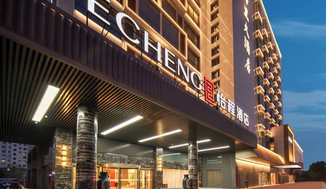 Echeng Hotel Wuxi Airport Branch