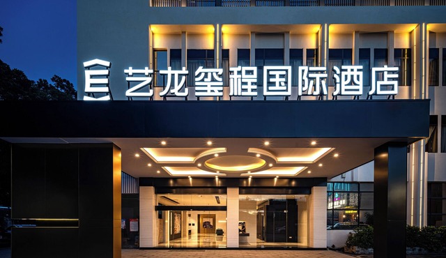 ELONG DELUXE International Hotel
