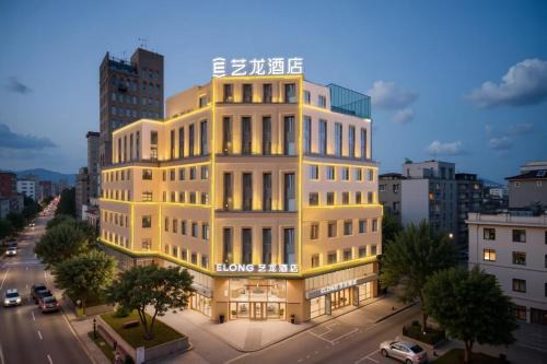 ELONG Hotel Guilin Elephant Trunk Hill & Two Rivers and Four Lakes Branch