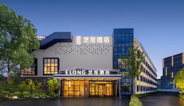 eLong Hotel Shanghai Pudong Jinqiao Branch