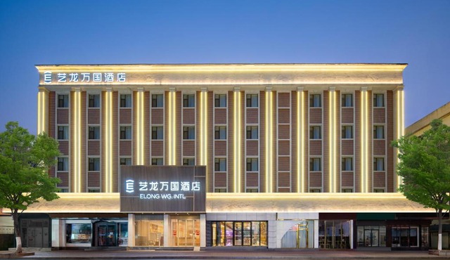 ELONG WG INTL Hotel Jinan Baotu Spring Branch