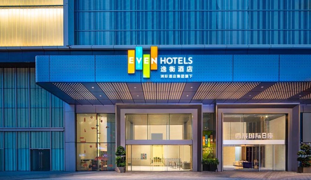 EVEN Hotel Chengdu Jinniu by IHG