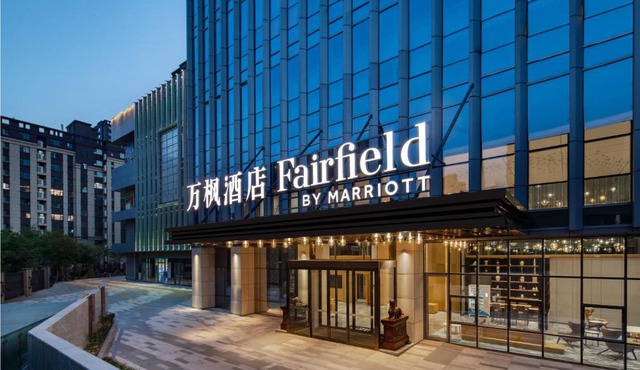 Fairfield by Marriott Liaocheng Dongchangfu