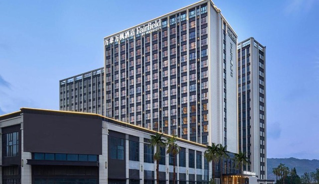 Fairfield by Marriott Ningde Xiapu