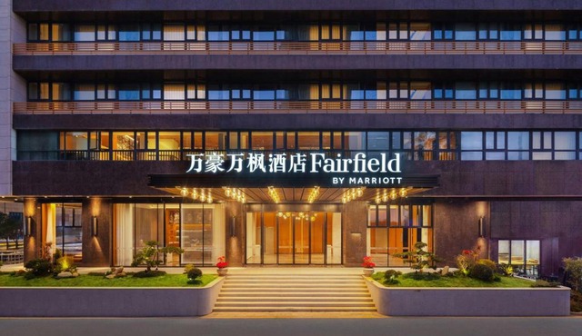 Fairfield by Marriott Quanzhou Fengze