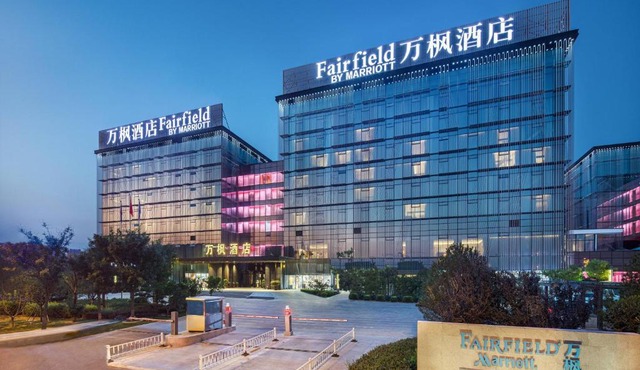Fairfield by Marriott Taiyuan South