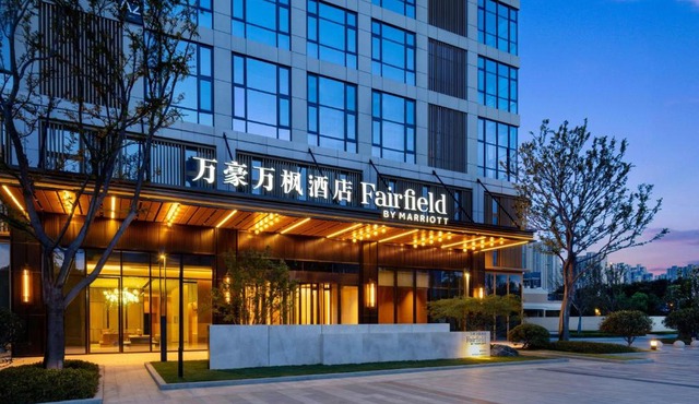 Fairfield by Marriott Wuhan Hankou