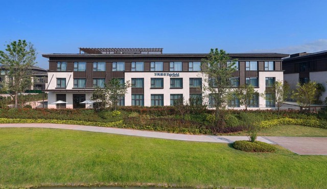 Fairfield by Marriott Yangzhou Slender West Lake