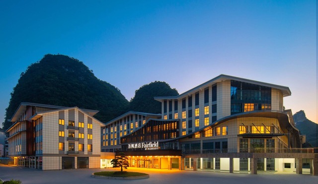 Fairfield By Marriott Yangshuo