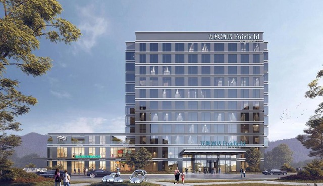 Fairfield by Marriott Zhoushan Daishan