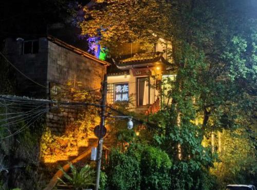 Fenghuang Ancient Town Villa