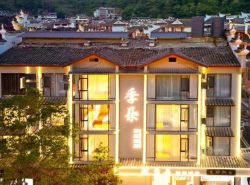 Fenghuang County Jiduo Intelligent Hotel