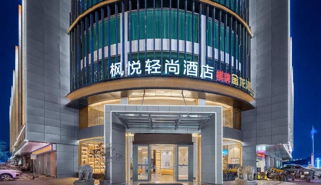Fengyue Light Shang Hotel Guangzhou Baiyun Airport Store