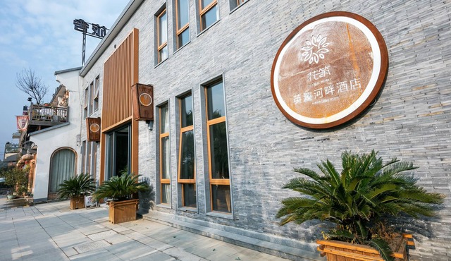 Floral Hotel Deqing Yingxi Riverside