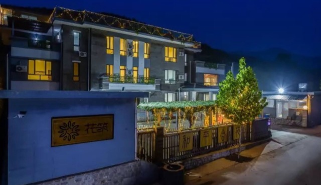 Floral Hotel He Ping He Yuan Jixian