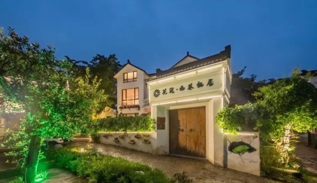Floral Hotel Lynn's Resort Suzhou