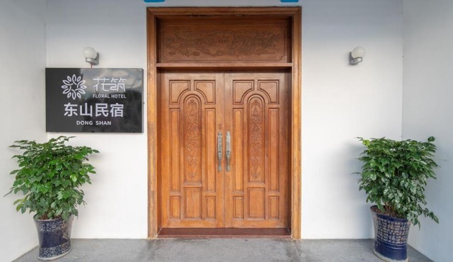 Floral Hotel Shenzhen Dongshan