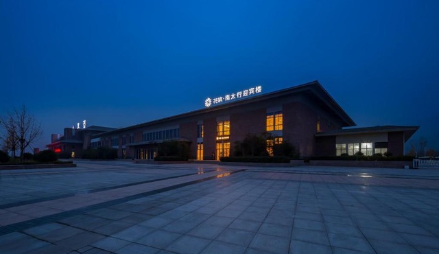 Floral Hotel South Taihang