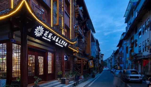 Floral Hotel · Spring Guesthouse Zhangjiajie