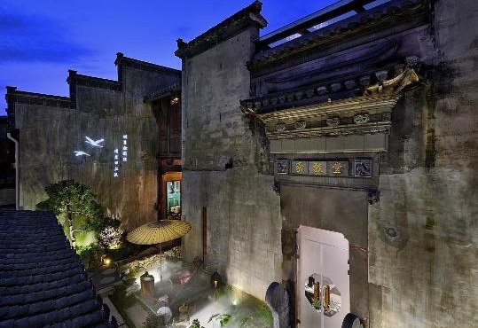 Floral Lux Hotel · Meet Manor Eight Mount Huangshan
