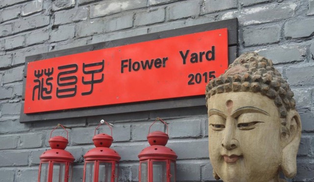 Flower Yard