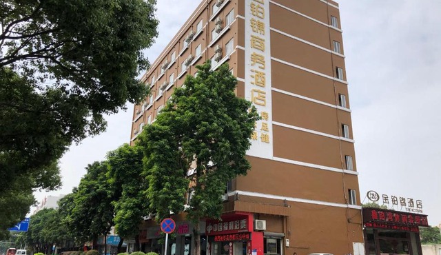 Foshan Jin Bo Jin Business Hotel