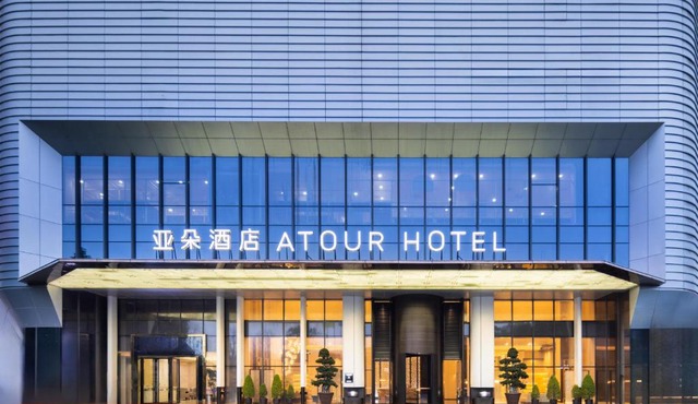 Foshan Nanhai Jinshazhou Jinbo Tiandi Atour Hotel