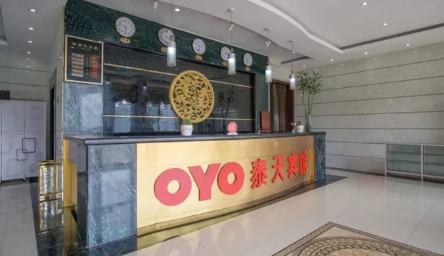 Foshan Taitian Hotel