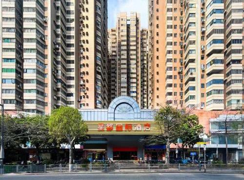 Foshan Xingdu International Hotel-Near Canton Fair And Canton Tower And Free Night Snack Provided