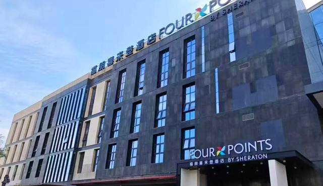 Four Points by Sheraton Yinchuan Xingqing