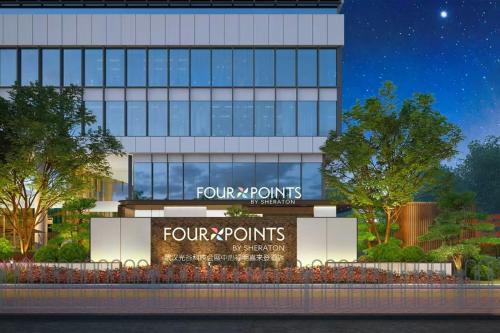 Four Points by Sheraton Wuhan Optics Valley Convention and Exhibition Center