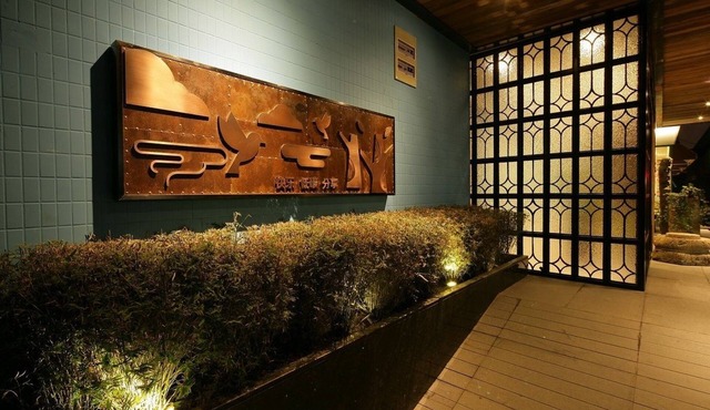 Fresh House Hotel Huanglong Wantang