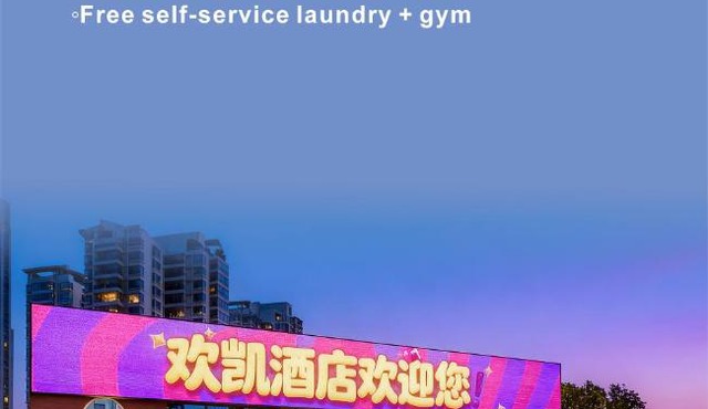 Fromk Huankai Hotel Guangzhou Zhengjia Square Tiyuxi Road Metro stop Branch