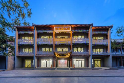 Fucheng Siheyuan