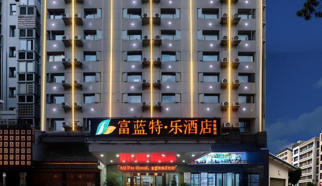 Fulantel Hotel Tianmen Mountain-Cableway-Free pick up service ,Free laundry&Drying,Attraction Tichets Service