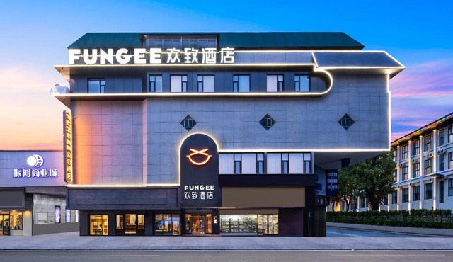 FunGee欢致酒店 开封鼓楼广场店