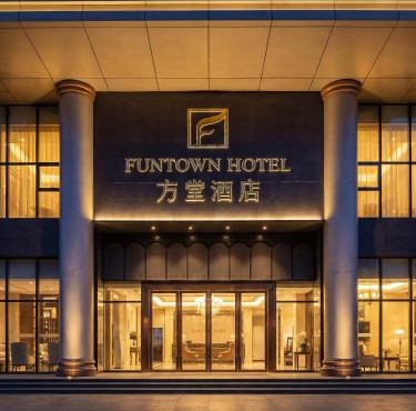 FUNTOWN Hotel (Chengdu Chunxi Road Taikoo Li)