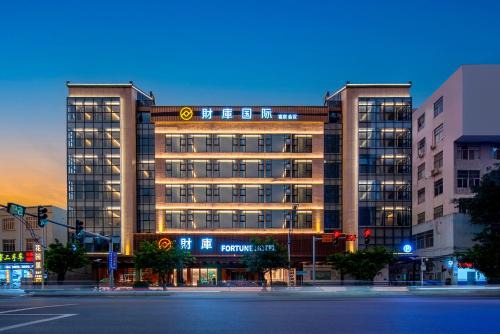 FUORTUNE Hotel-Chaozhou Kaiyuan Temple Thai Buddhist Hall Branch
