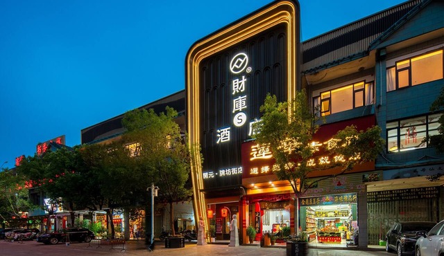 FUORTUNE S Hotel-Chaozhou Kaiyuan Temple