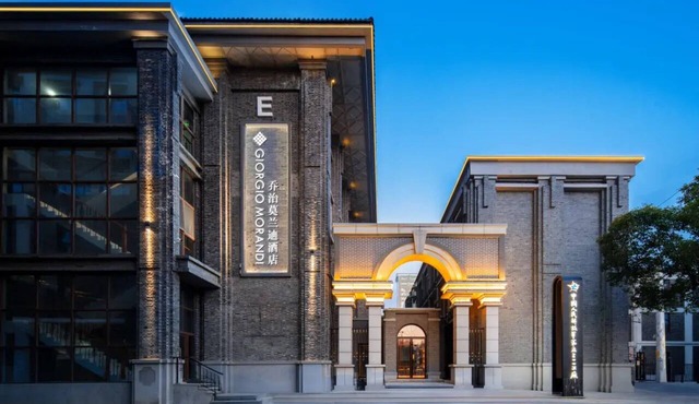 Giorgio Morandi Hotel (Nanjing Yueyahu & NUAA)
