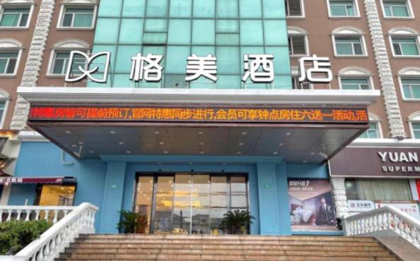 GMA Hotel ShangHai WuNing Road ZhenPing Road Metro Station