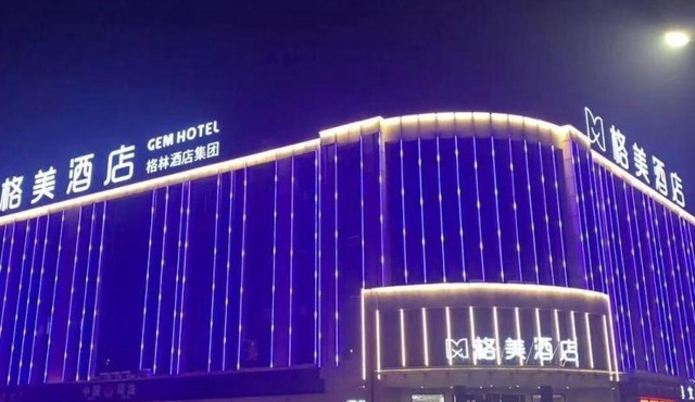 GME hotel Zibo Economic Development Zone Zibo Vocational College