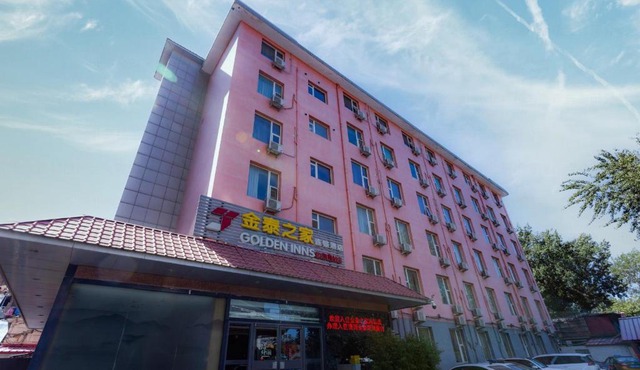 Golden Inns Beijing South Railway金泰之家北京南站店