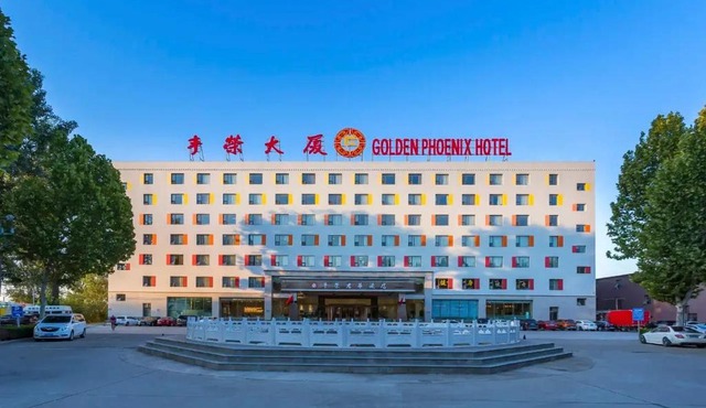 Golden Phoenix PEK Airport T3 Beijing