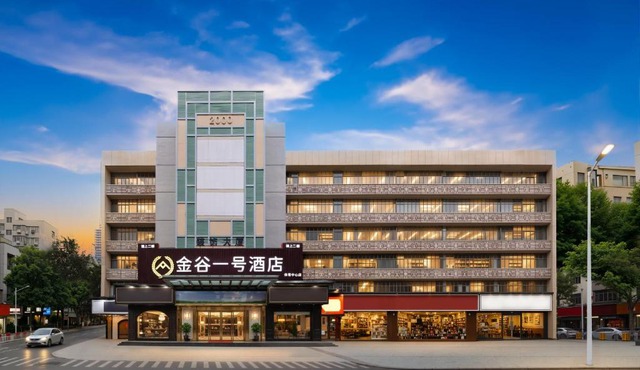 Golden Valley One Hotel Shenzhen Sports Center Branch