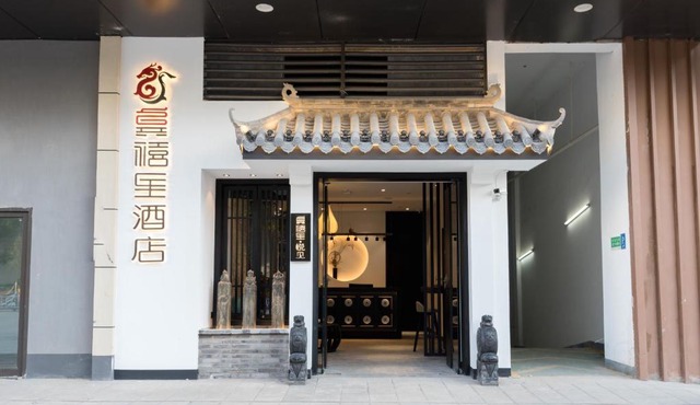 Gongxili - Yuejian Hotel