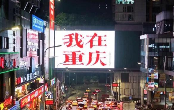 Good Time River View Hotel - Chongqing Jiefangbei Hongyadong Branch